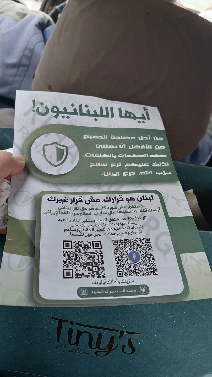 Tarek tweet media