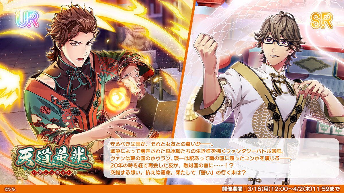 うたの☆プリンスさまっ♪ LIVE EMOTION tweet media