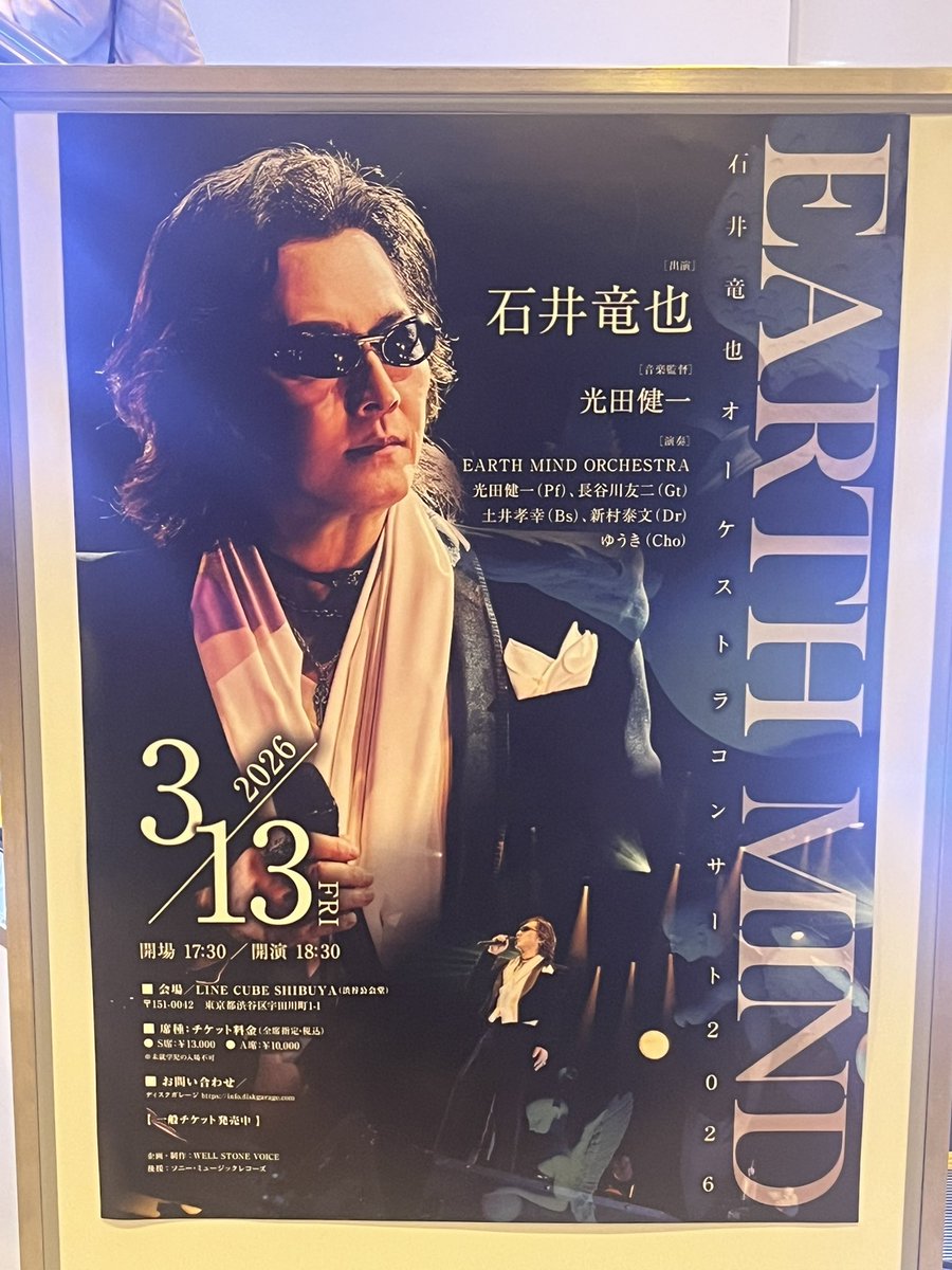 亜　瑚 tweet media