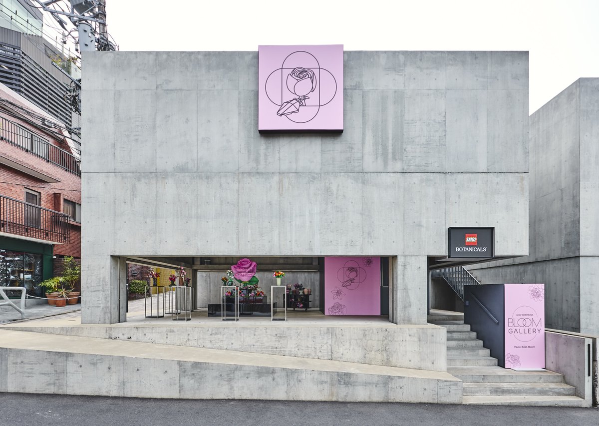 咲かせよう、私らしさ💐 「レゴ ボタニカル ブルームギャラリー」期間