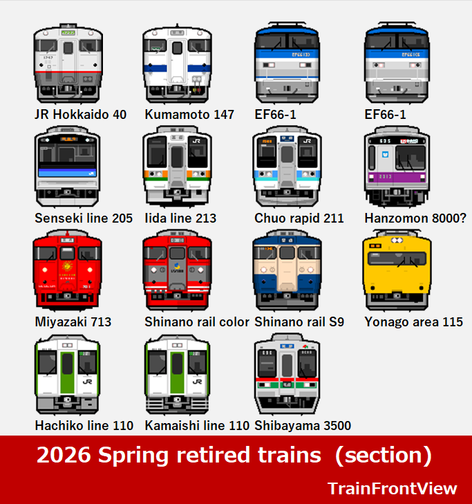 curoka@駅旅ゆけむり研究室 tweet media
