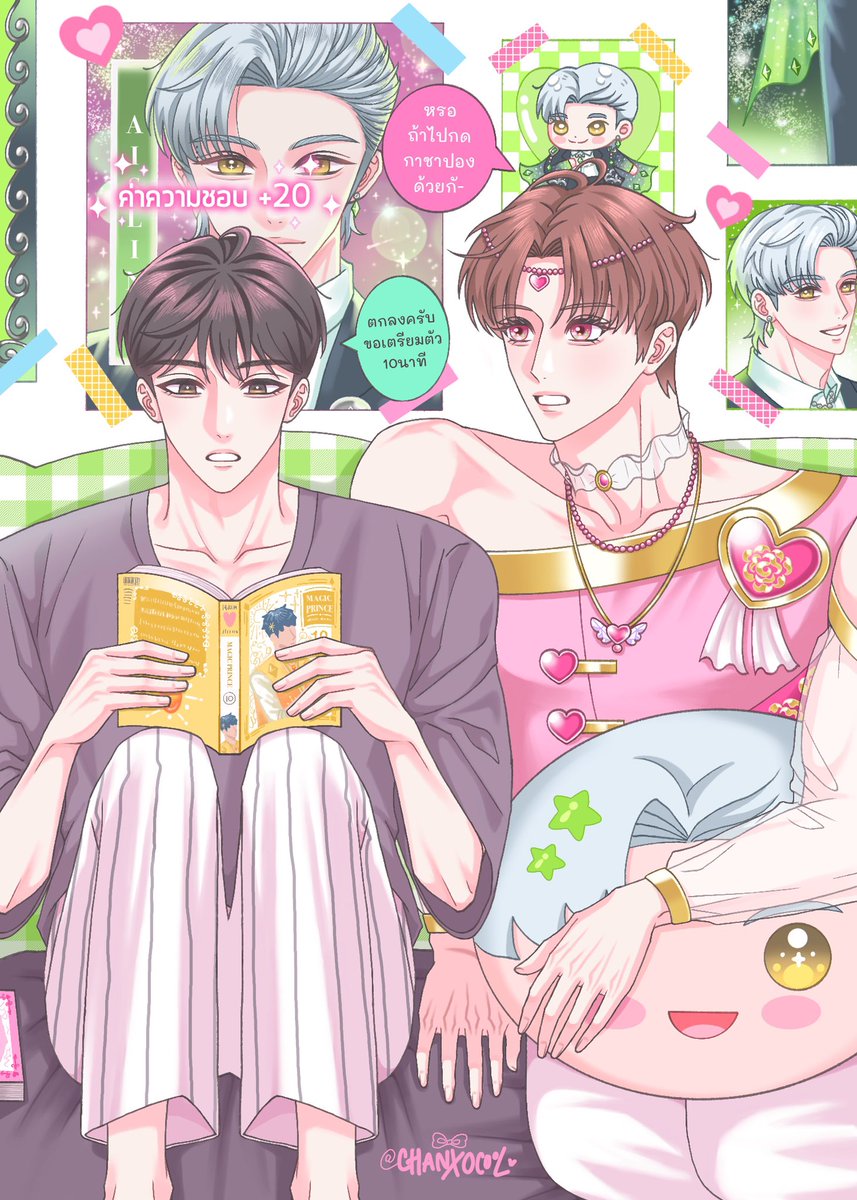 Chan_🎀 tweet media