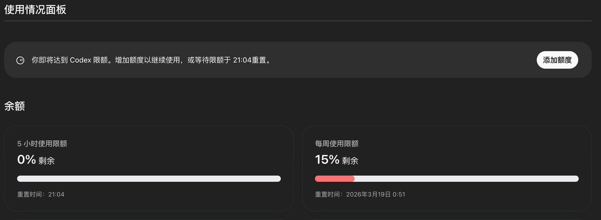 刘小排 tweet media