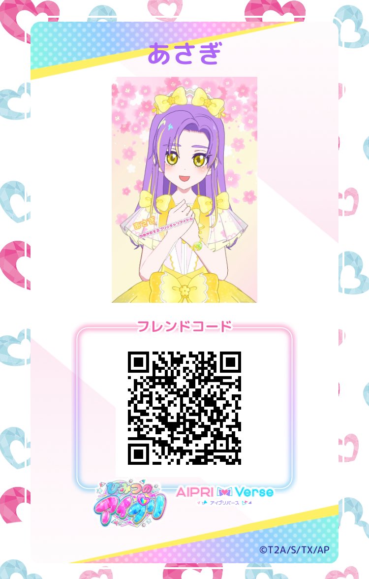 あさぎ tweet media