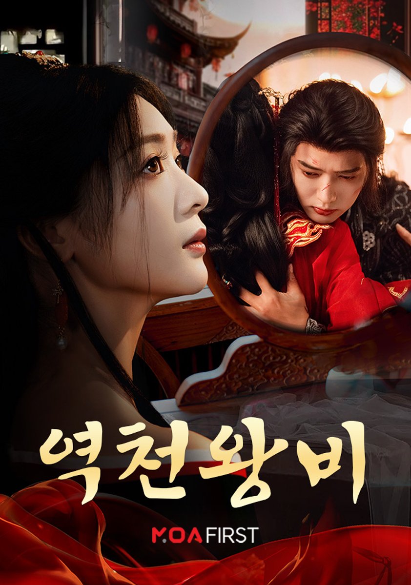 MOA 모아 tweet media