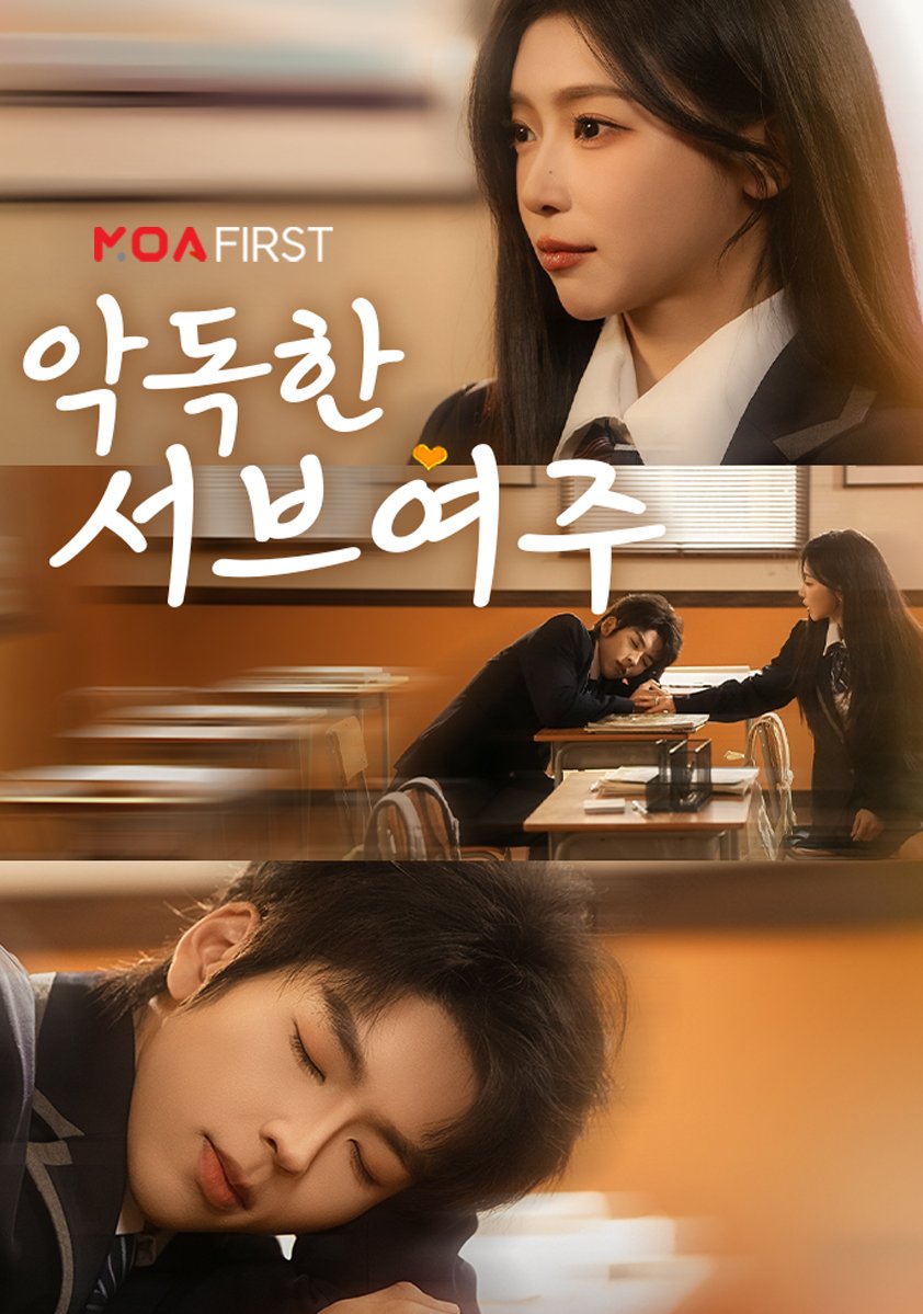 MOA 모아 tweet media