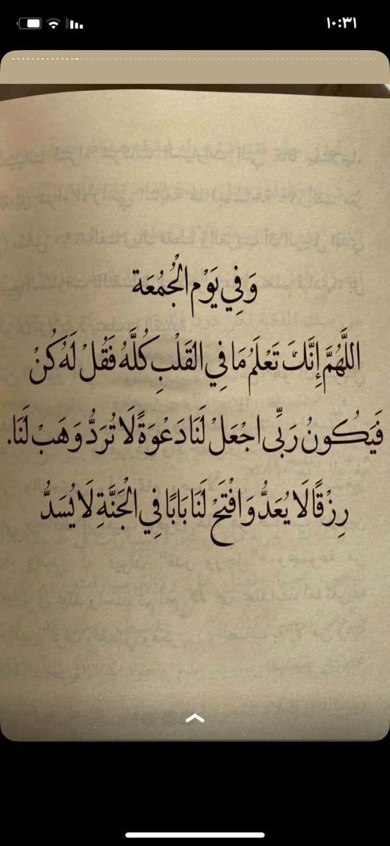 أ/ وداد الرشود 🌹 وقل رب زدني علماً 💚 tweet media