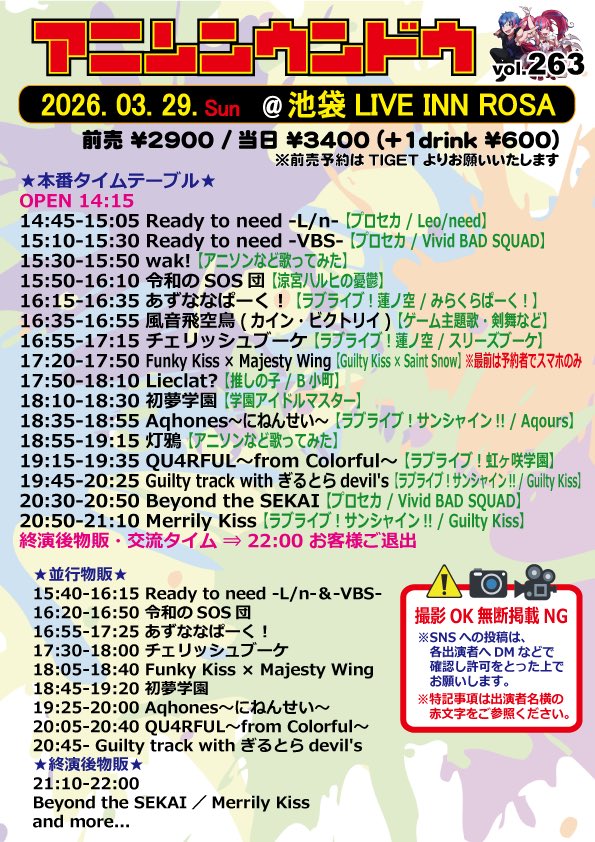 Oneoneone___111's tweet photo. 予約特典のお知らせ⋆͛📢⋆  

いよいよ今月となりました❕❕

今回の特典はこちら🐶✨️
どれもこれも新しいグッズとなっております😏

【Aqhones〜にねんせい〜】
でぜひご予約お待ちしております✨️

https://t.co/5kvEe1xOl3

#アニウン #わんちゃんず #えいきゅうあわんず https://t.co/GXrfs4GzfB