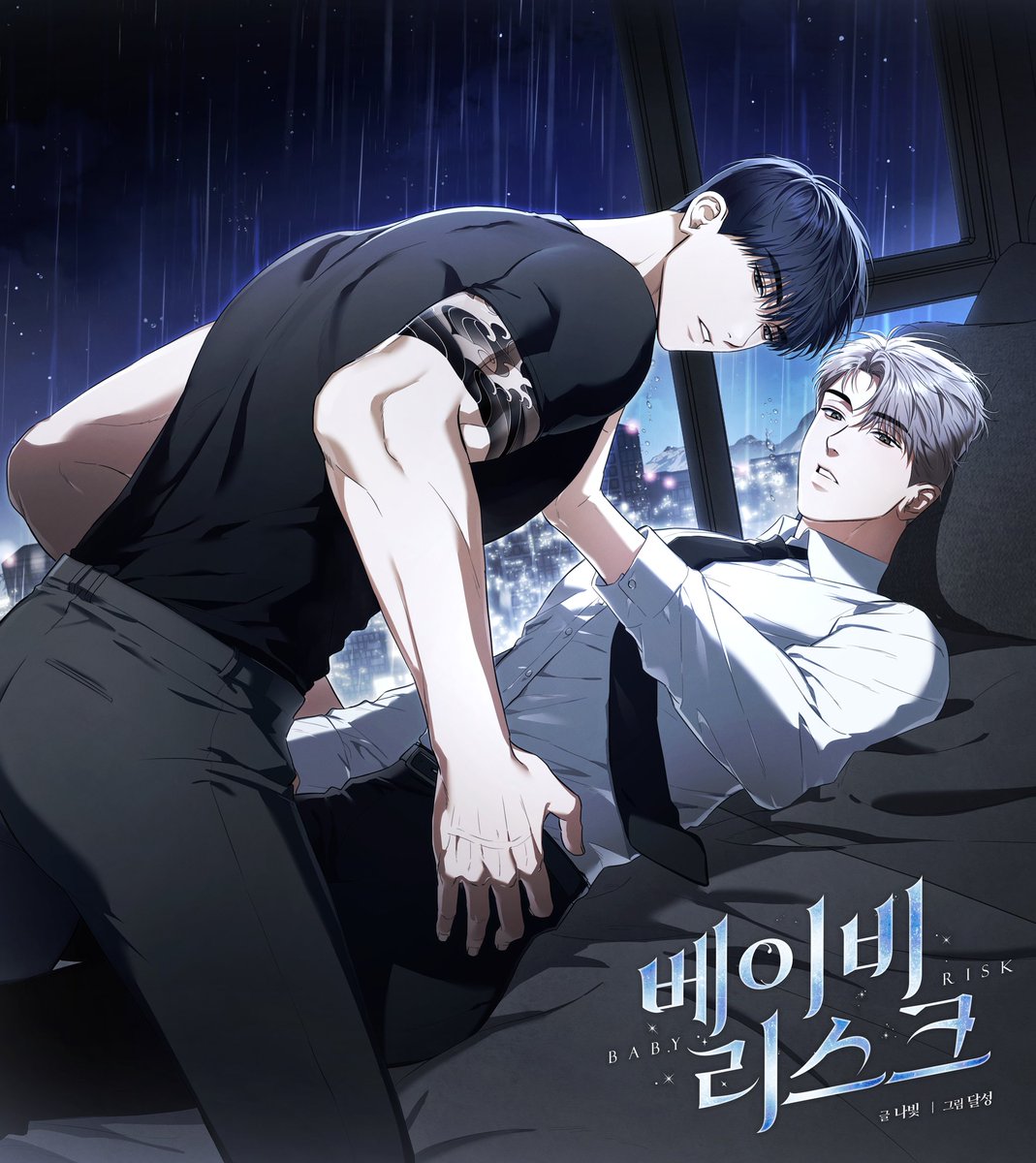 달성 tweet media