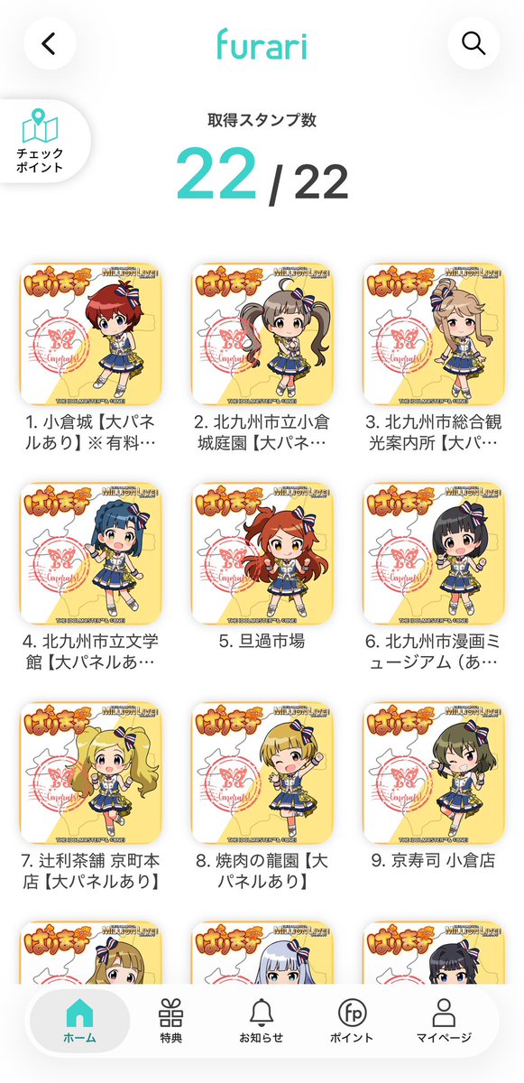 rocomoco tweet media