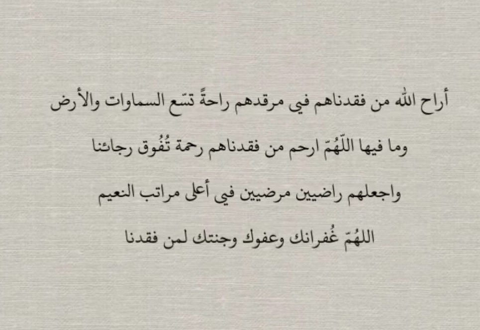 tsh04404's tweet photo. #ساعه_استجابة https://t.co/uPMUKGaBev