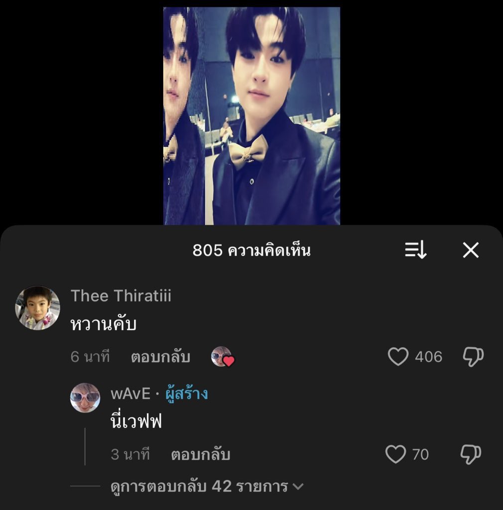 นี่ให้เลยอะ พี่ธีร์ชัดเจนในเลนตัวเองมาก ไม่มีเรือผีมีแต่เรือผม ตาถึงไม่ปล่อยให้เธอหึงแน่นอน ใครตามติ้กต่อกก็ต้องนึกว่าฮีมีแฟนนะ เพราะลงอยู่คนเดียว🥴 คนที่ชอบอวดเธอให้คนอื่นเห็น คนที่ต่อให้นั่งอยู่ข้างกันก็ยังต้องพักสายตาไว้ที่เธอ พี่ให้ผ่านทุกเกณฑ์🤌🏻 #ท่านโปรดคลื่น