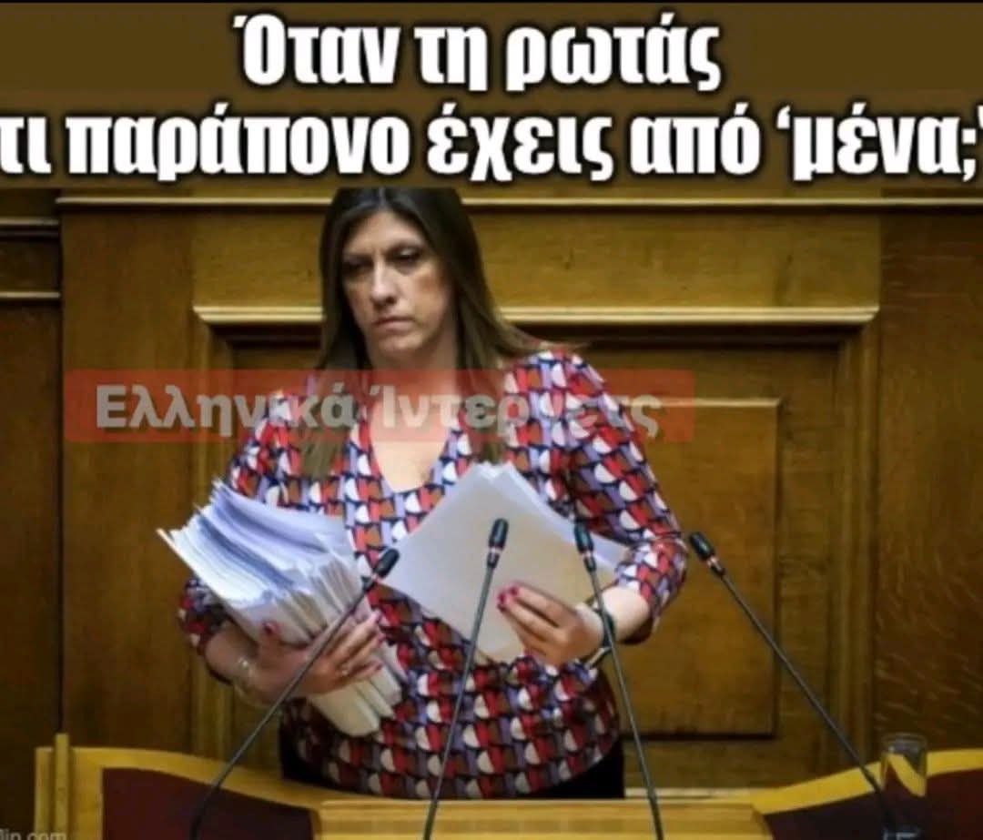 Νικηφόρος (@nyxtokavalars) on Twitter photo 