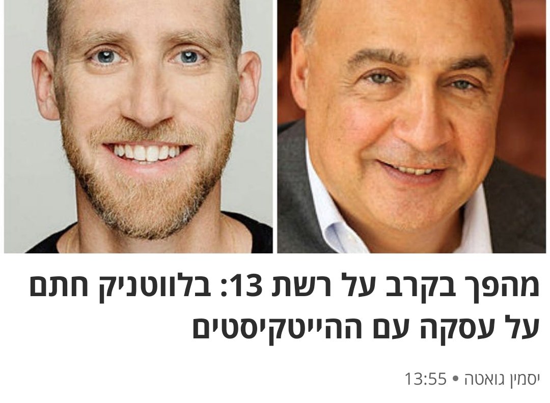 מגי אוצרי tweet media