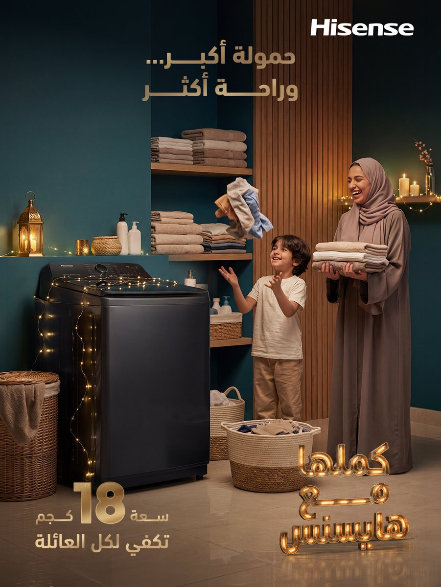 HisenseKSA tweet media