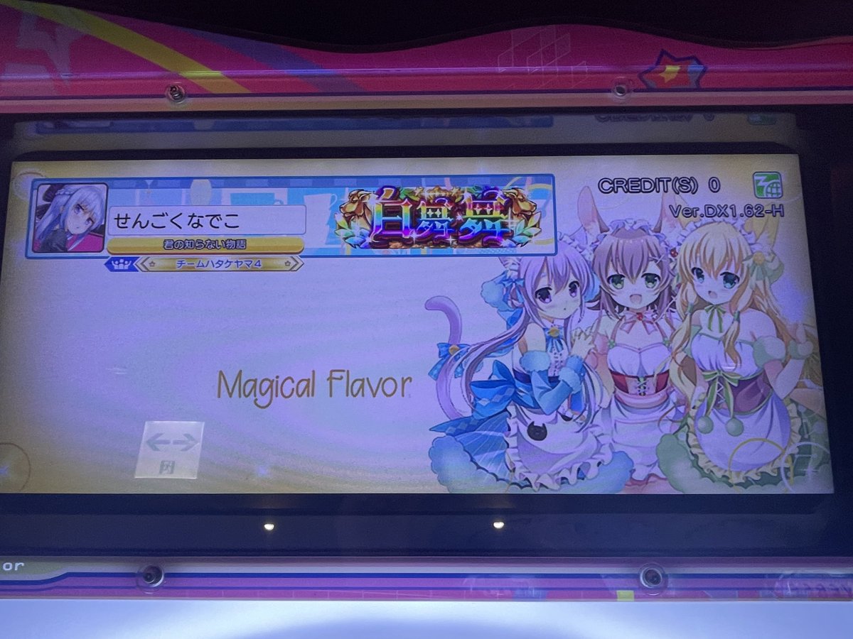 そるちー tweet media