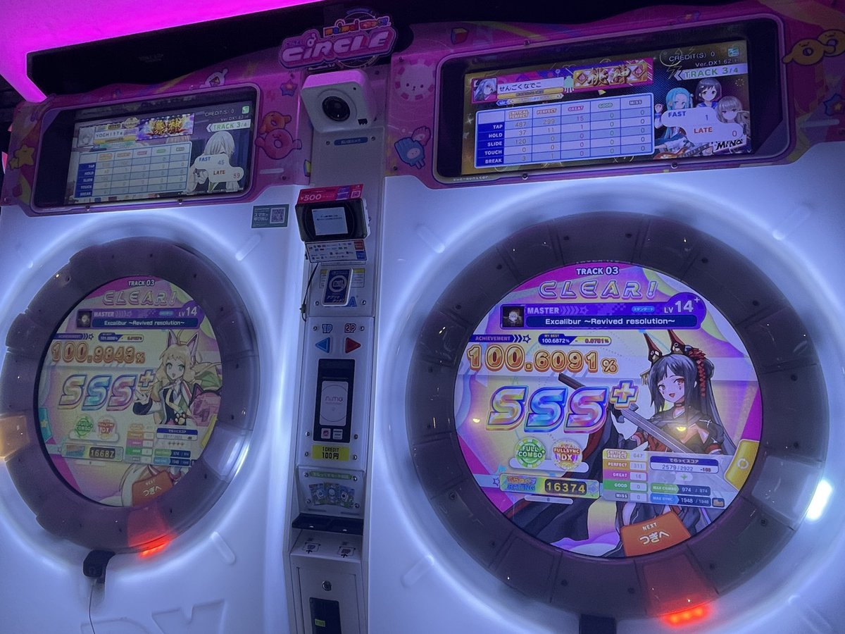 そるちー tweet media