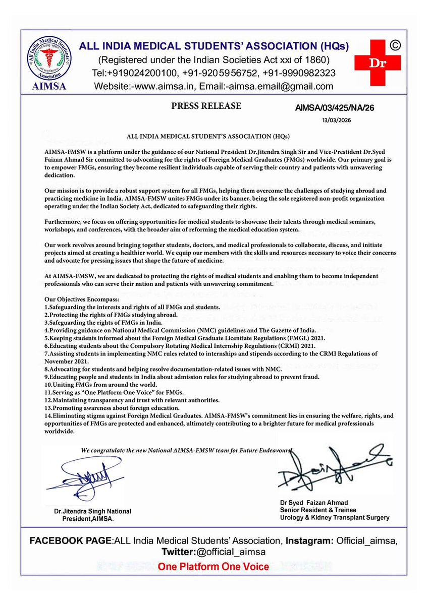 ALL INDIA MEDICAL STUDENTS' ASSOCIATION tweet media