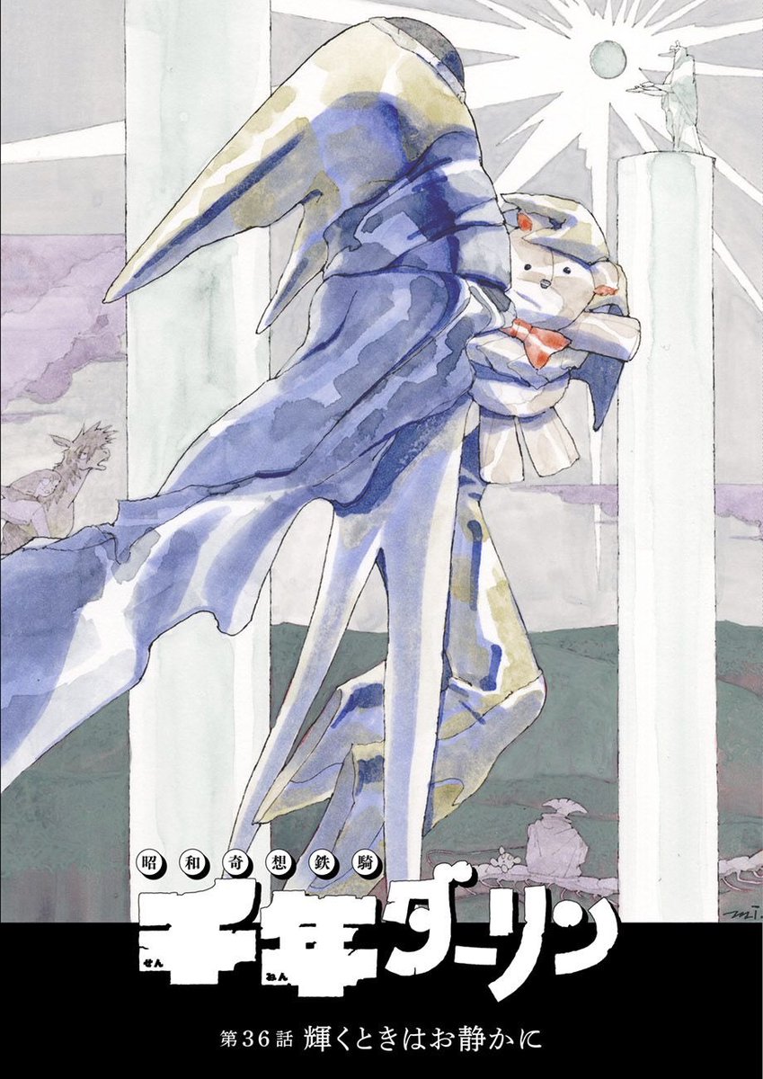 🌏岩澤美翠🌴 tweet media