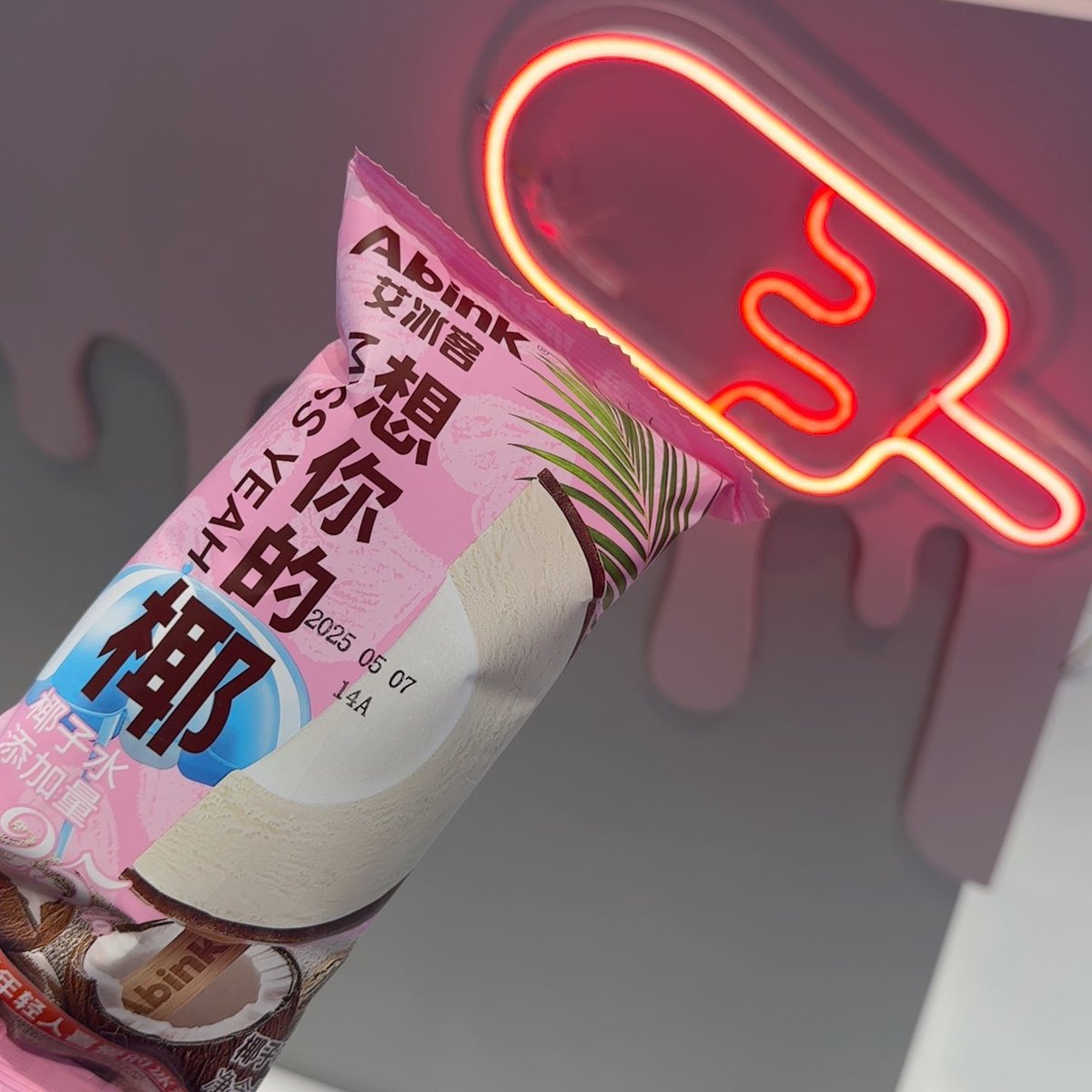 🍒•° tweet media