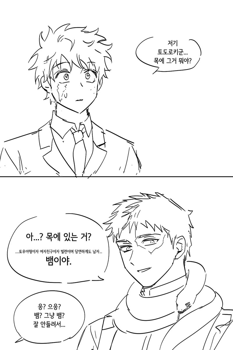 뇽찌찌 (상태:자린고비) tweet media