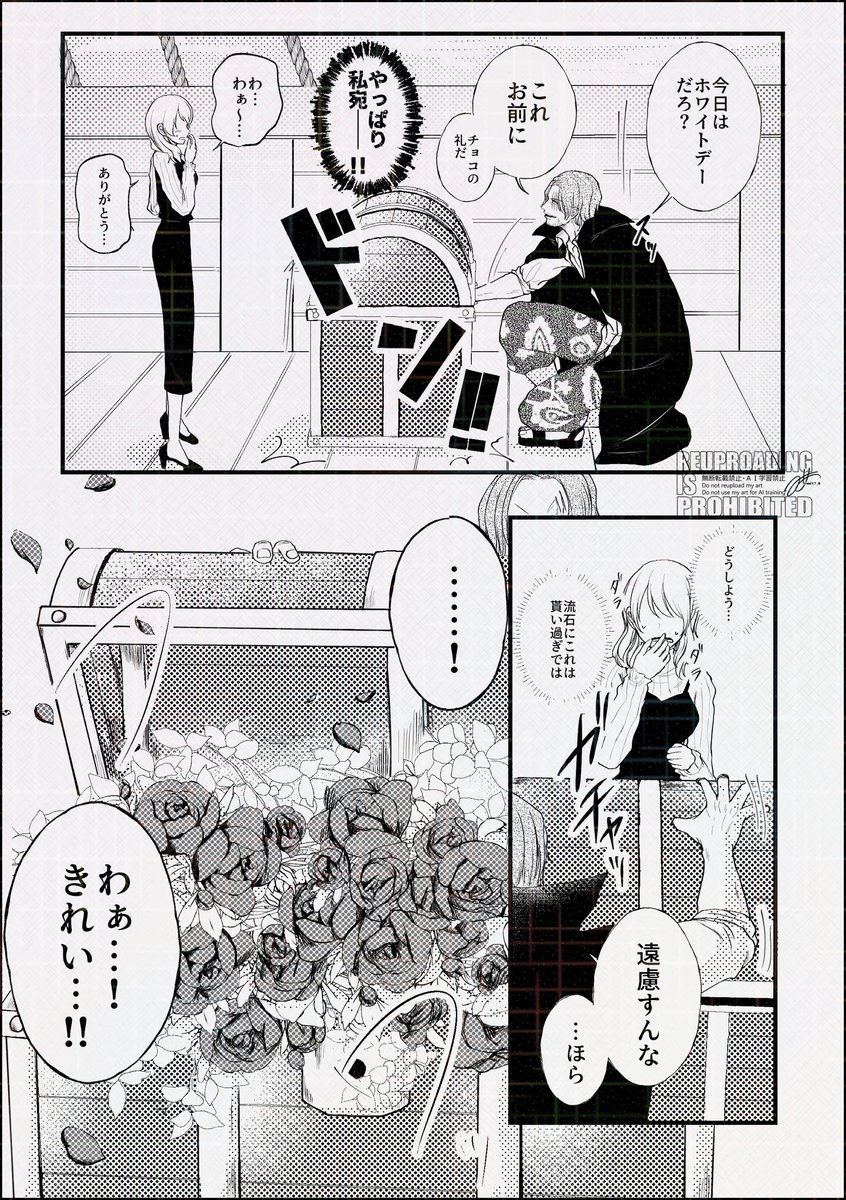 みいな tweet media