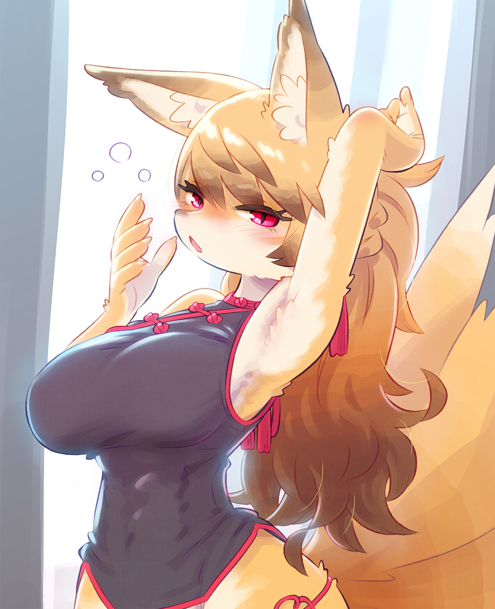 寝起きの九尾様
#furry
