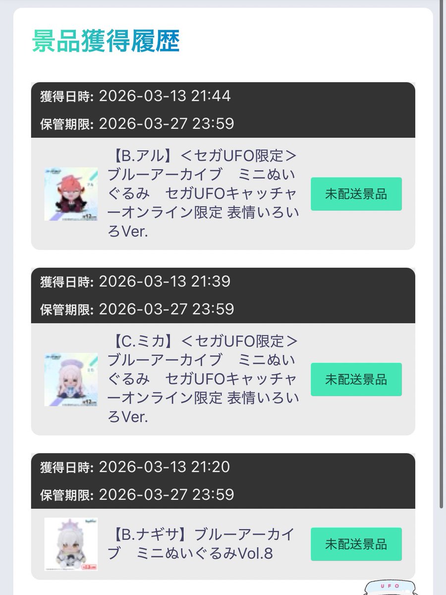 のっぽ tweet media