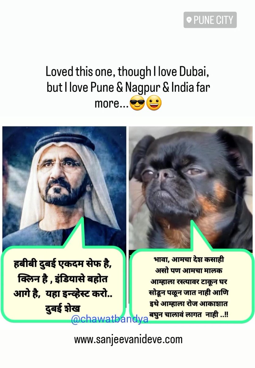 Loved this Meme!!
Creator unknown!! 
#dubai #war #usa #Indian #MiddleEastConflict 
do read on link below..
visonoflife.blogspot.com/2026/03/dubai-…