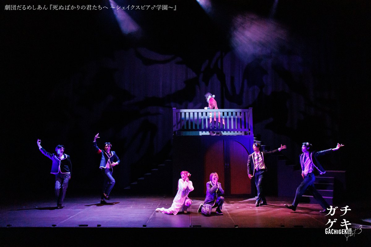 劇団だるめしあん tweet media