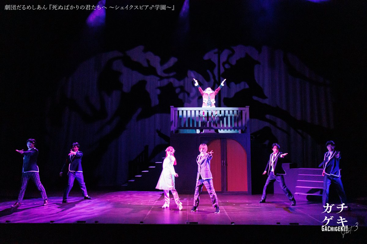 劇団だるめしあん tweet media