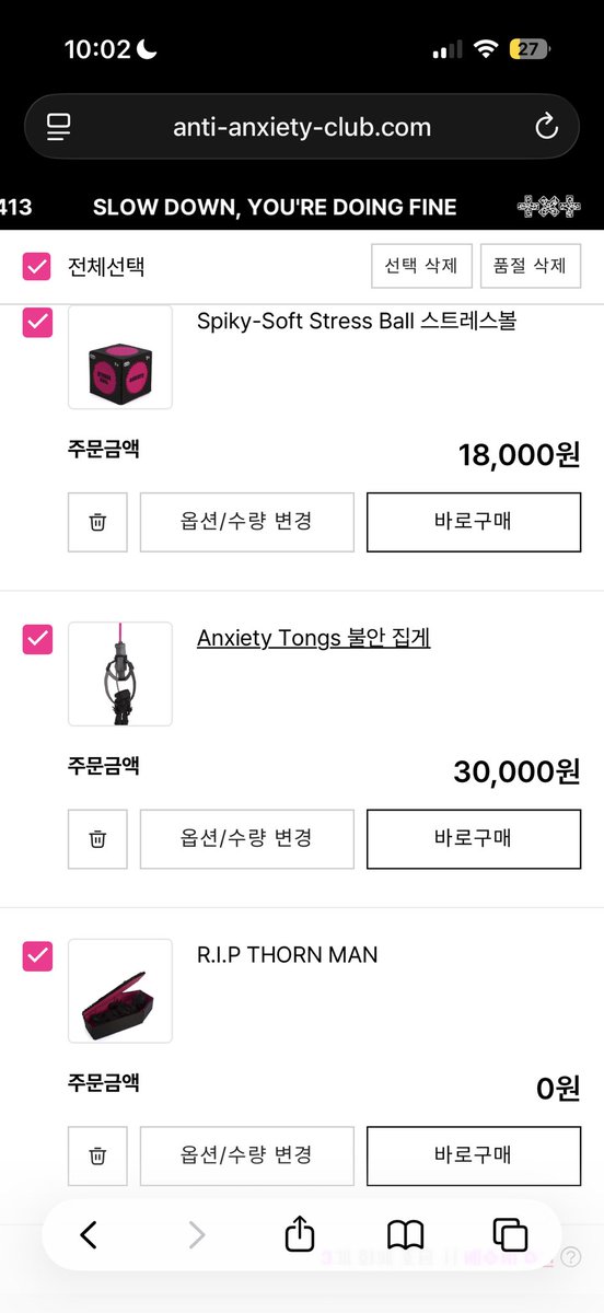 ji_nan7's tweet photo. #7TH_YEAR #TXT #ANTI_ANXIETY_CLUB https://t.co/MR6WgG8uT4