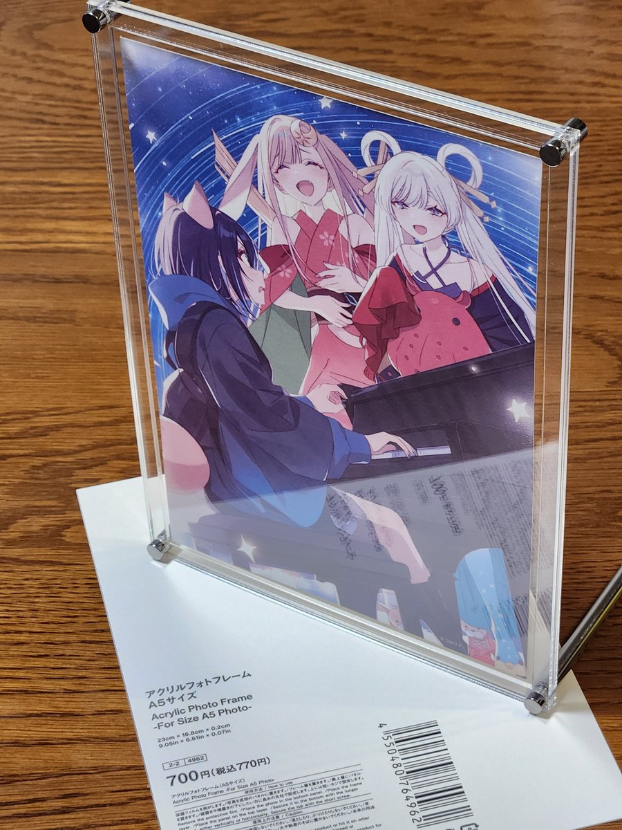 映画館で超かぐや姫 特典のA5イラストボード! ボードといっても分厚い 映画館で超かぐや姫 特典のA5イラストボード! ボードといっても分厚い