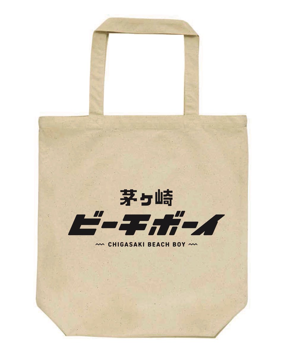 suttasilkscreen's tweet photo. 速報！来週金・土・日曜日の三日間、有隣堂ラスカ茅ヶ崎店で、シルクスクリーンのワークショップを開催します！同時期にはBASEGATE横浜関内店もオープン！ゆーりんちーの皆様、ぜひこの機会にお立ち寄りください！ #有隣堂ラスカ茅ヶ崎店 #yurindo #有隣堂 #有隣堂しか知らない世界 #トートバッグ https://t.co/7ST6PO4iFF