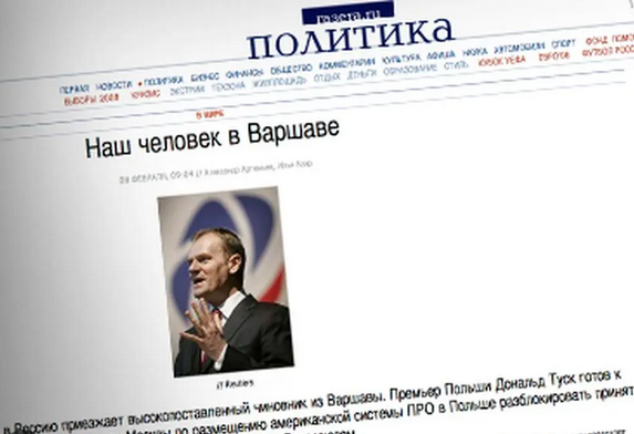 DaCryptoFun's tweet photo. @donaldtusk ▶️Łukaszenka jest z dumny z bandy wielkiego rudego Chu! 
▶️Putin też jest dumny ze swego człowieka w Warszawie.
https://t.co/OPjdFxWRgD
https://t.co/LrWccMvGru https://t.co/tLB20ZtRrD