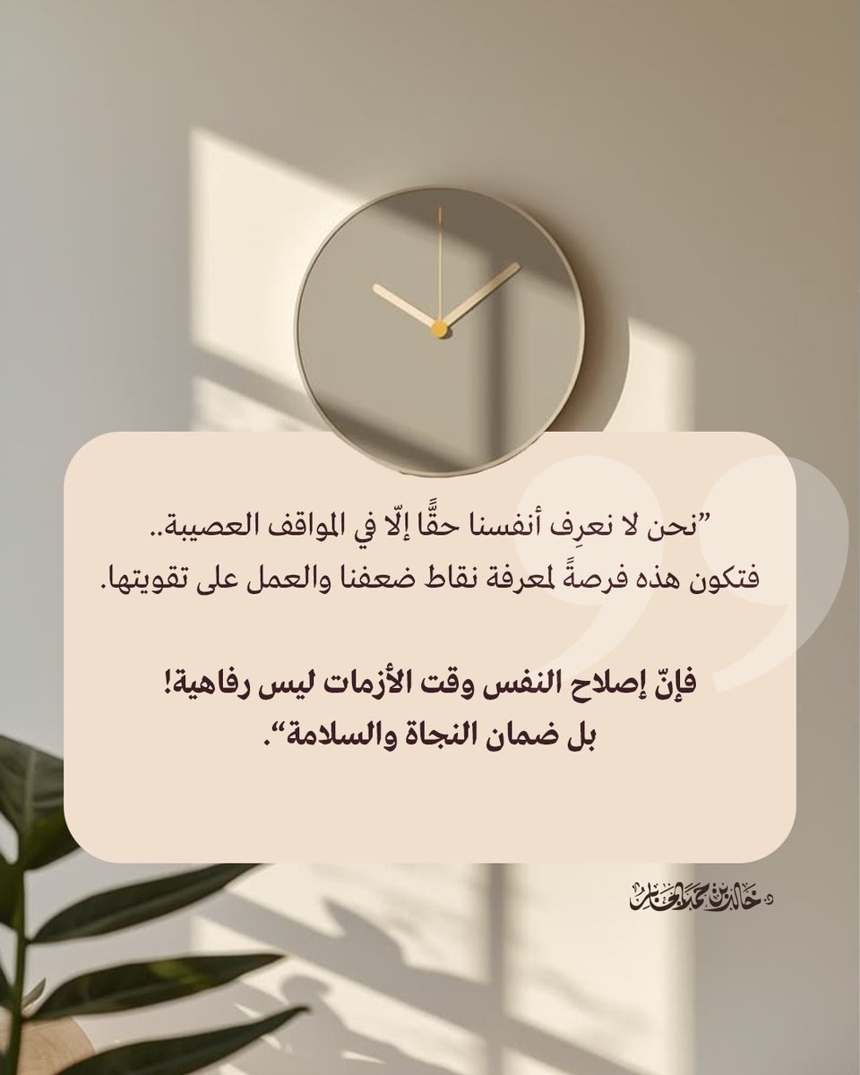 د خالد بن حمد الجابر tweet media