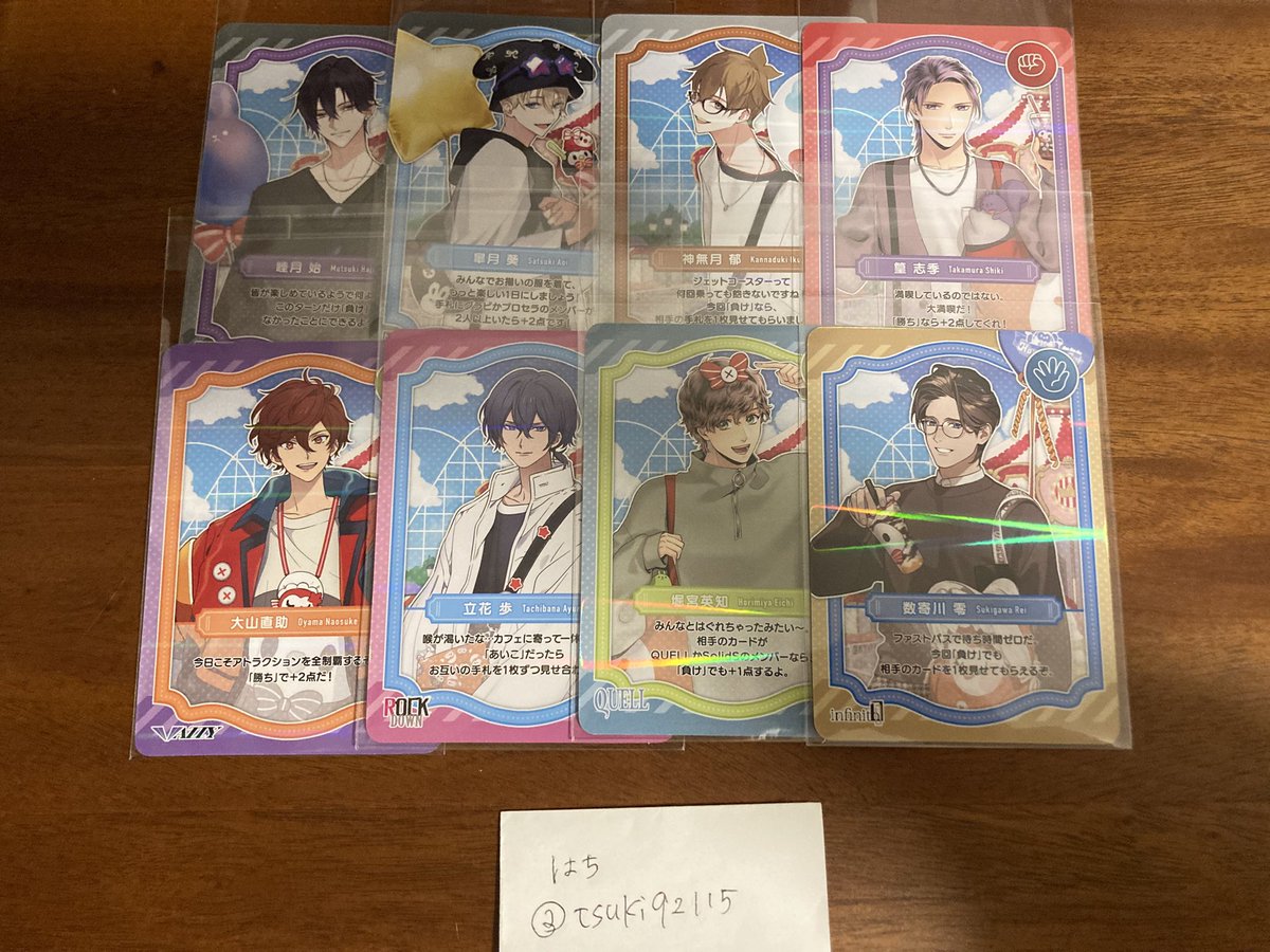 はち@取引垢 tweet media