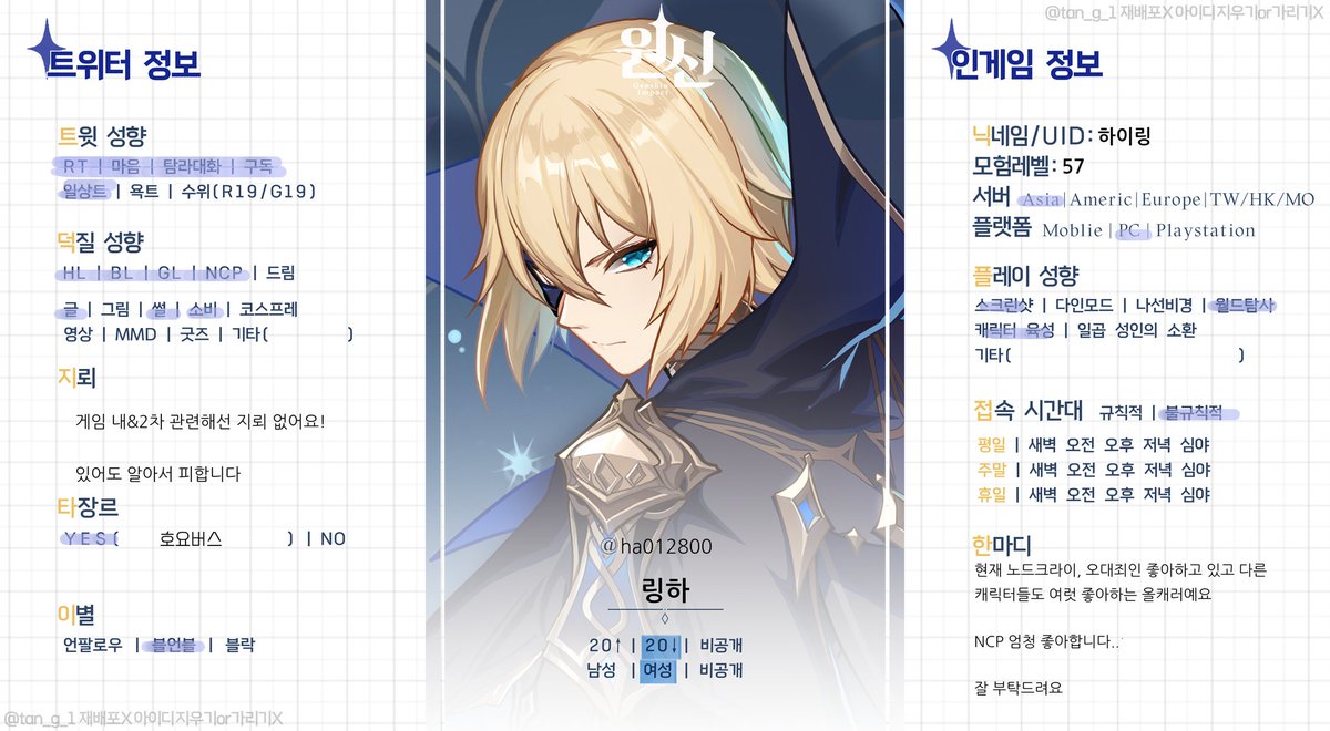링하 tweet media