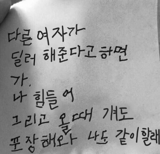 Do something! tweet media