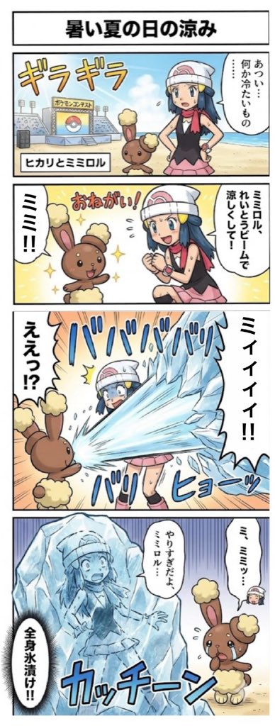 gurugurufreeze's tweet photo. AIで生成した漫画(1枚目)をトリミングしたりセリフを変えたりしたら(2枚目)、なんか良い感じになったんじゃない？
#AIイラスト #氷漬け https://t.co/Np6cANZc6n