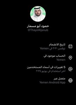 المعارصْة Out Of Context (ساخر) tweet media