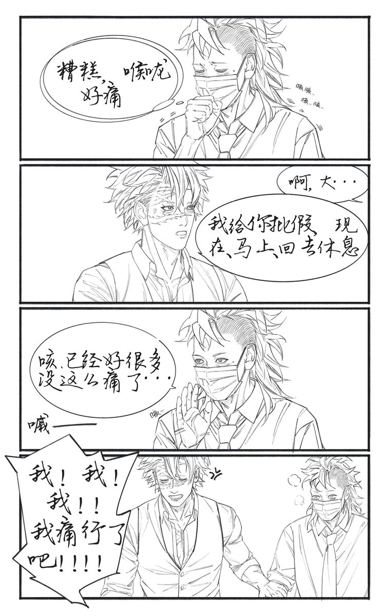 RRRRuby's tweet media