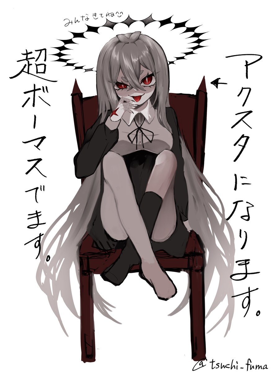 つちふまず tweet media