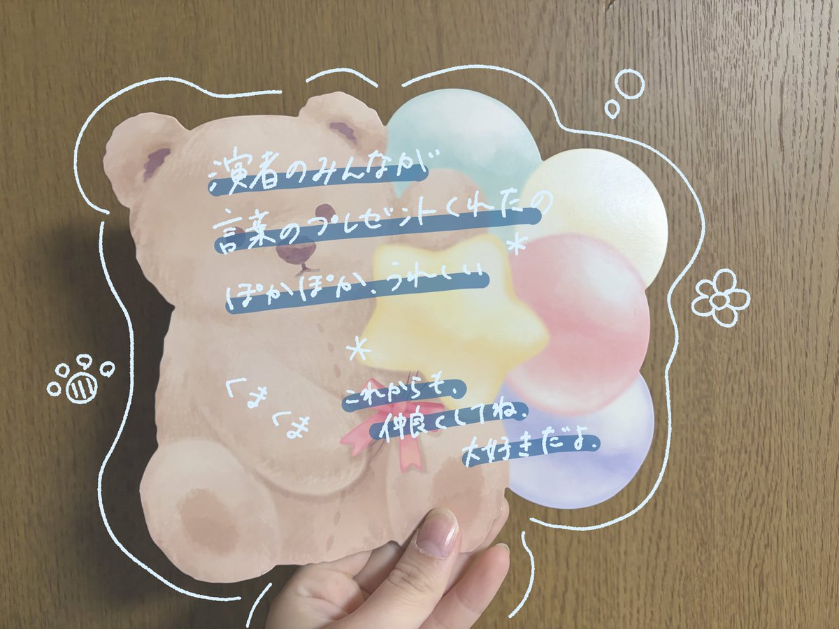 ぱんだ🐼🐾 tweet media