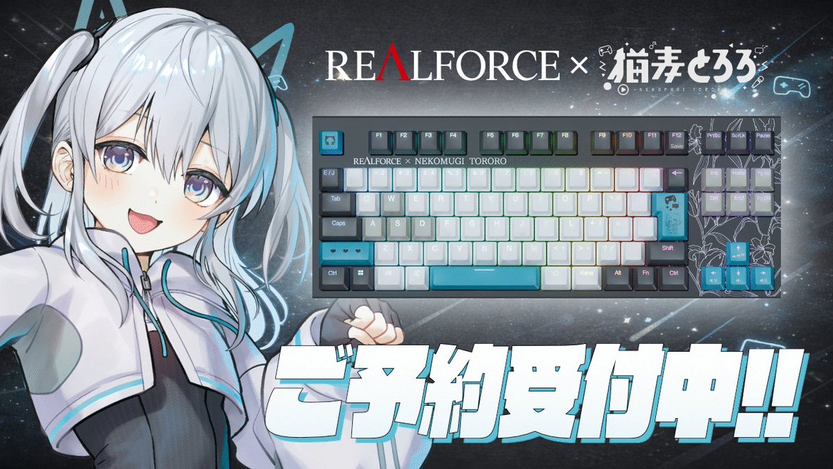 猫麦とろろ　LRPP LRP 猫麦とろろ 買取 | Broken Neonlights | Xross Stars高価買取なら