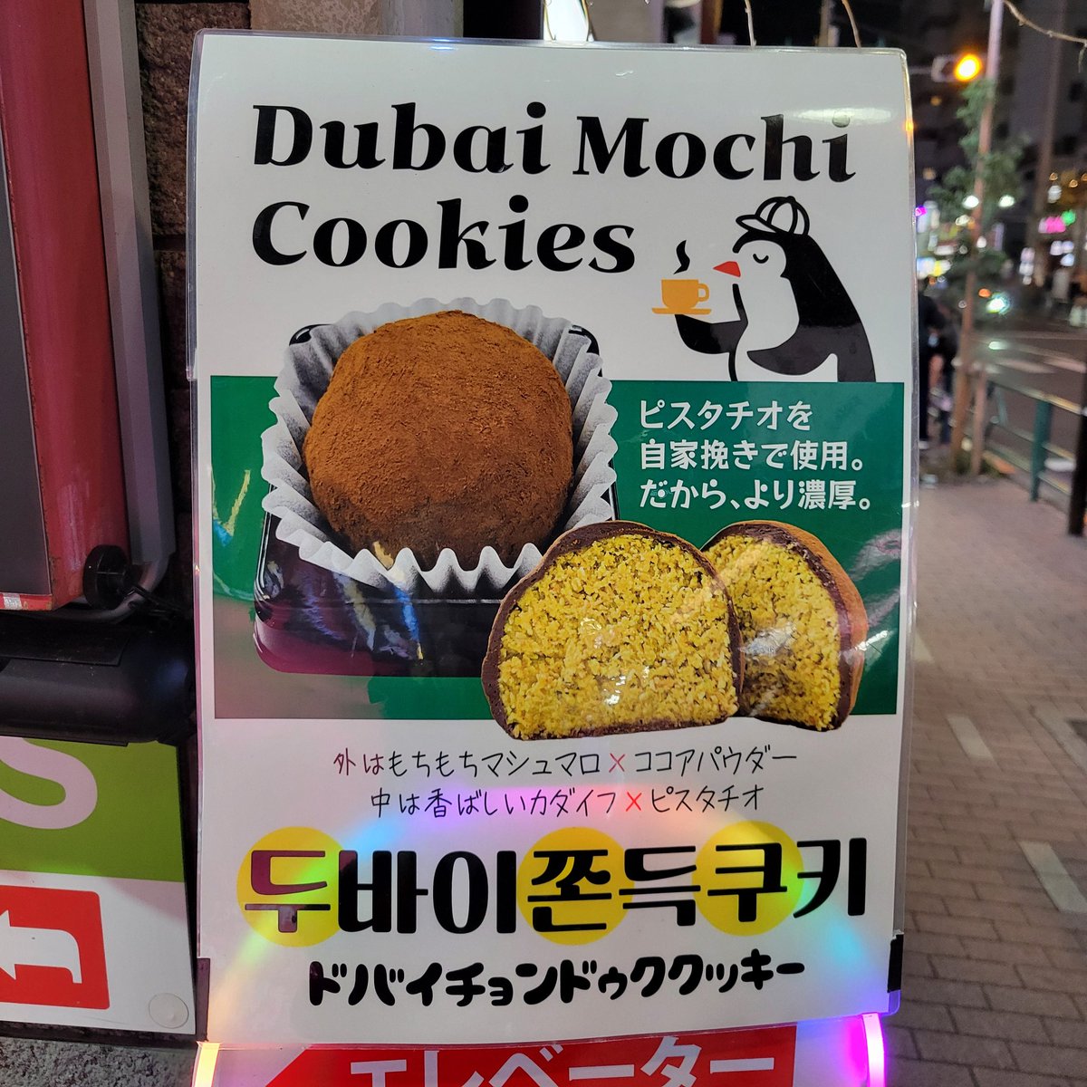 David Zavaglia /Journaliste TV à Tokyo tweet media