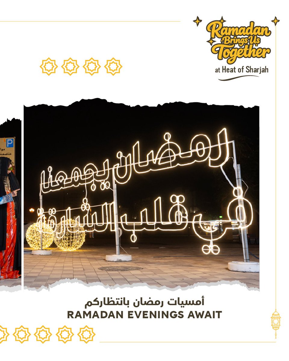 HeartOfShj's tweet photo. أجواء رمضان في قلب الشارقة.
أسواق تراثية ومأكولات شعبية ولحظات مع العائلة.

#رمضان_يجمعنا_في_الشارقة 🌙

Ramadan at Heart of Sharjah.
Souks, heritage, and family moments.

#RamadanBringsUsTogetherAtSharjah 🌙 https://t.co/uJU1c33FCI