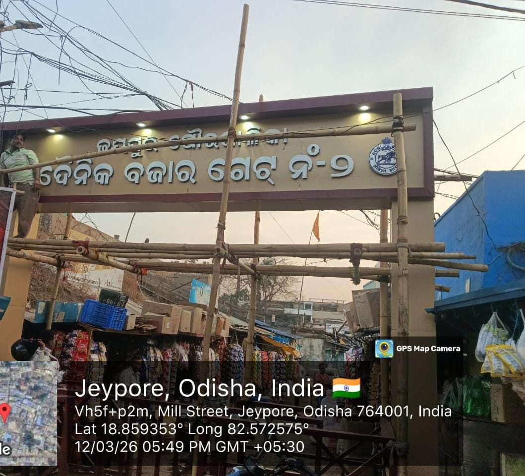 Jeypore Municipality tweet media