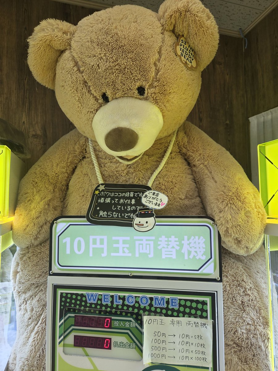 無人古着屋HaBit(ハビット) tweet media