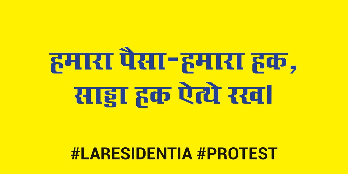 Sumil Jalota (4 better GNW) tweet media
